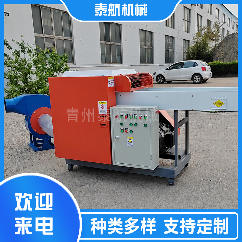 如何判斷海綿粉碎機設備是否需要維護保養