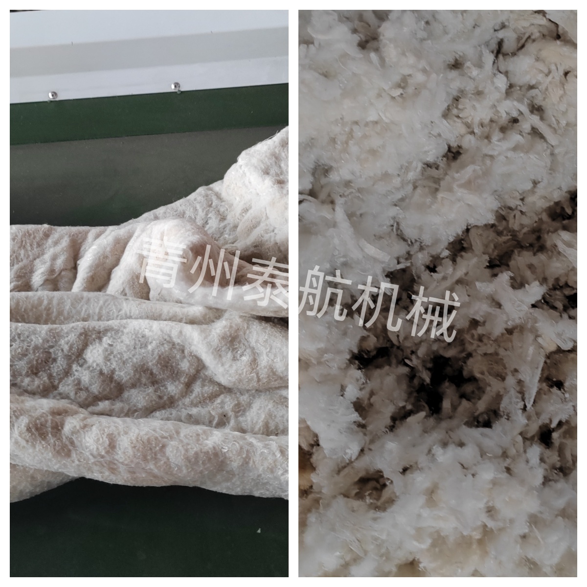 布料粉碎效果對比