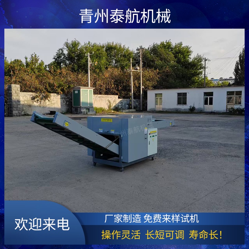 纖維切斷機容易電機負荷嗎