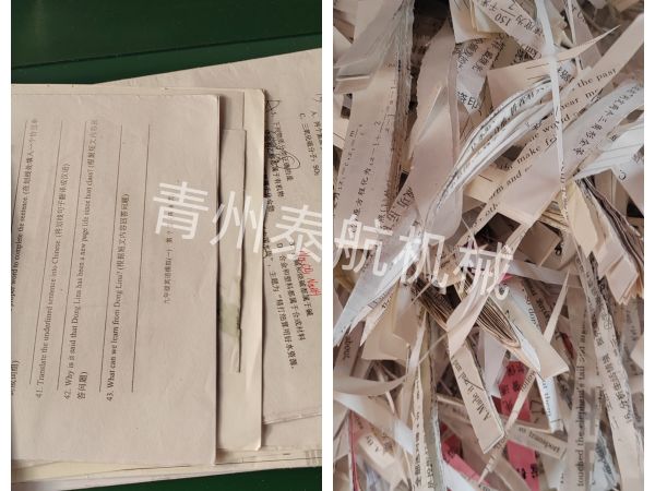 書本切條效果對比